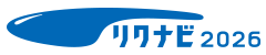 リクナビへ